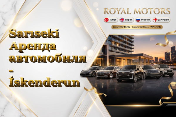 Sarıseki Аренда автомобиля - İskenderun