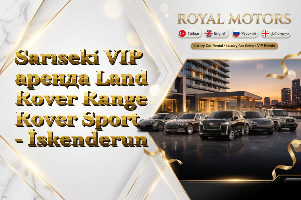 Sarıseki VIP аренда Land Rover Range Rover Sport - İskenderun