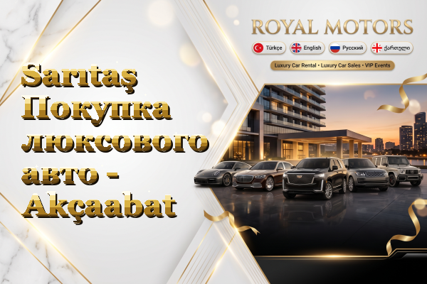 Sarıtaş Покупка люксового авто - Akçaabat