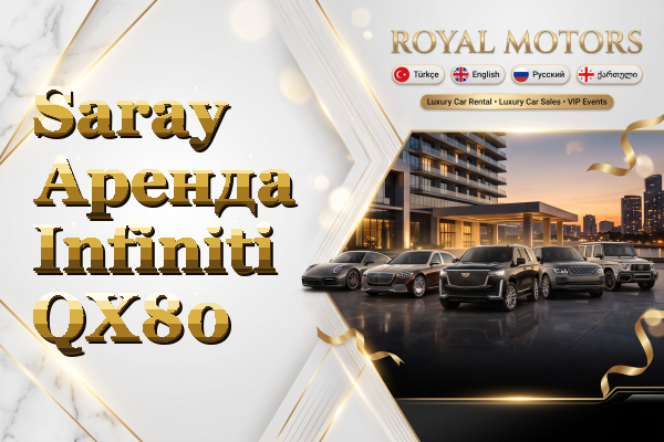 Saray Аренда Infiniti QX80