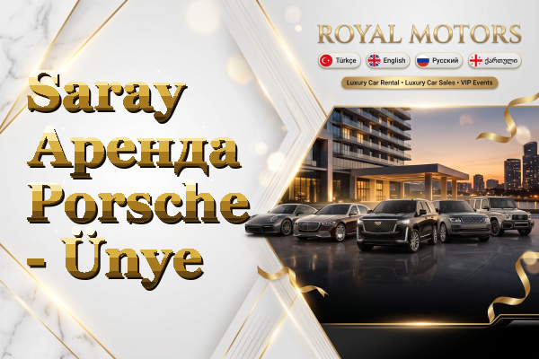 Saray Аренда Porsche - Ünye