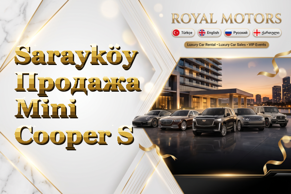 Sarayköy Продажа Mini Cooper S