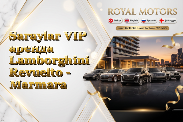 Saraylar VIP аренда Lamborghini Revuelto - Marmara