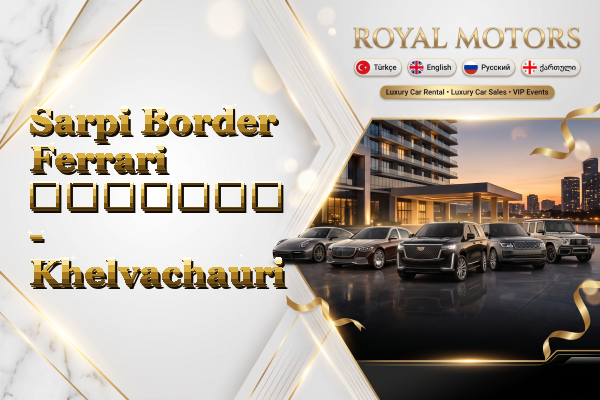 Sarpi Border Ferrari გაყიდვა - Khelvachauri