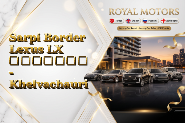 Sarpi Border Lexus LX გაყიდვა - Khelvachauri