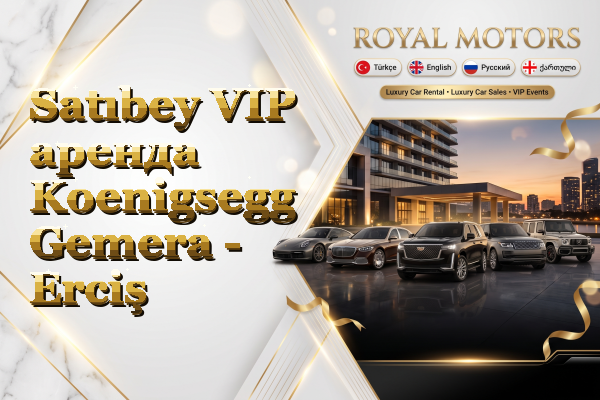 Satıbey VIP аренда Koenigsegg Gemera - Erciş