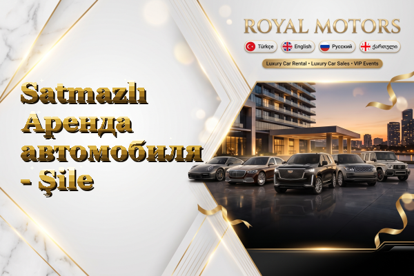 Satmazlı Аренда автомобиля - Şile