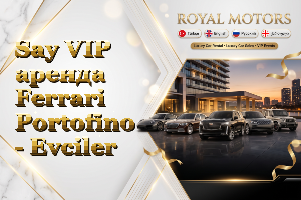 Say VIP аренда Ferrari Portofino - Evciler
