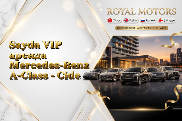 Sayda VIP аренда Mercedes-Benz A-Class - Cide