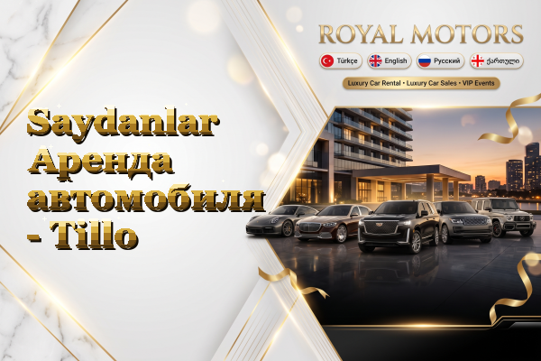 Saydanlar Аренда автомобиля - Tillo