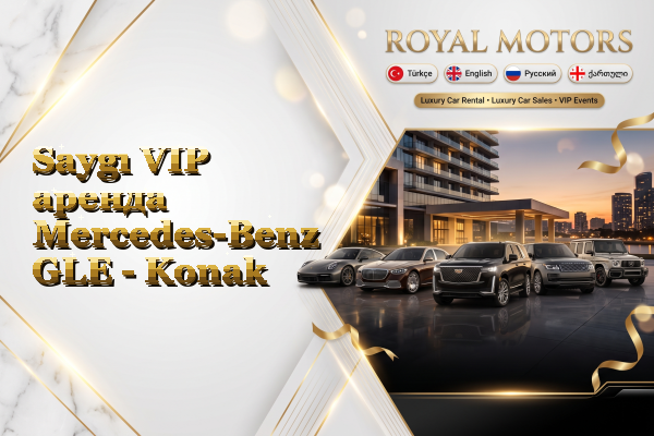 Saygı VIP аренда Mercedes-Benz GLE - Konak