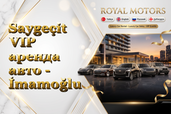 Saygeçit VIP аренда авто - İmamoğlu