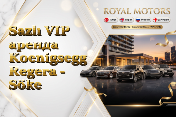 Sazlı VIP аренда Koenigsegg Regera - Söke