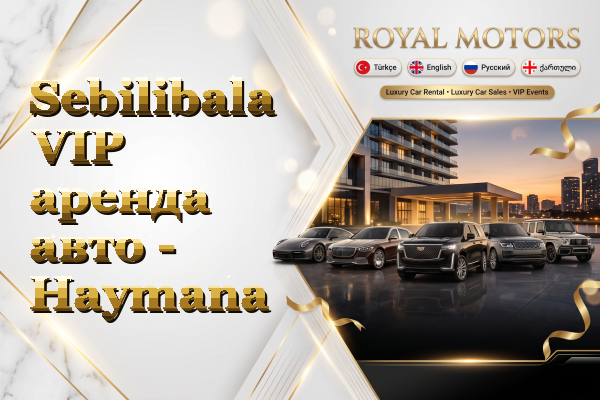 Sebilibala VIP аренда авто - Haymana