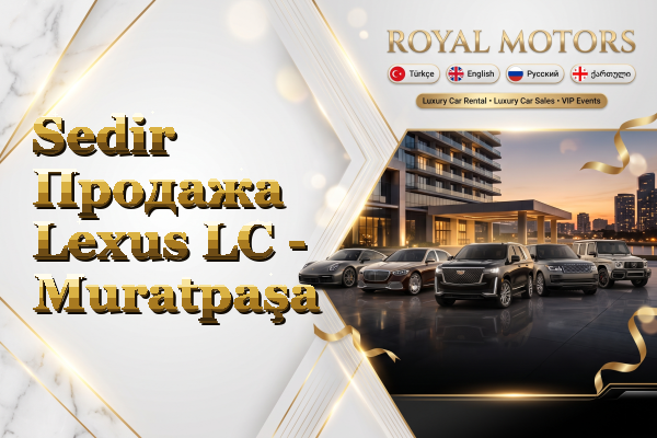 Sedir Продажа Lexus LC - Muratpaşa
