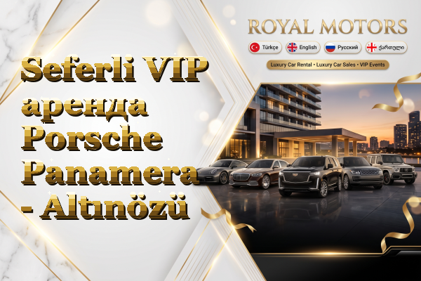 Seferli VIP аренда Porsche Panamera - Altınözü