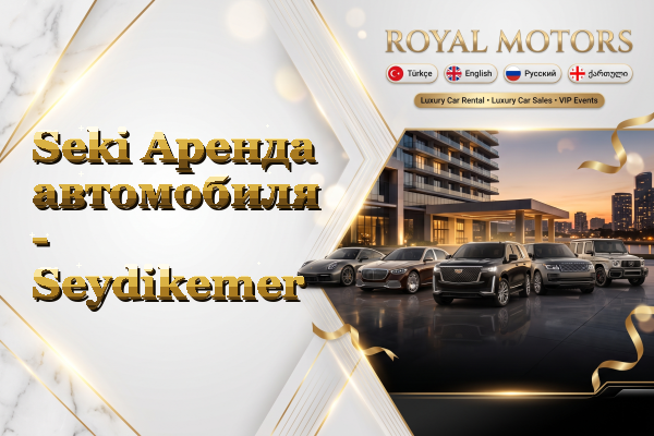 Seki Аренда автомобиля - Seydikemer