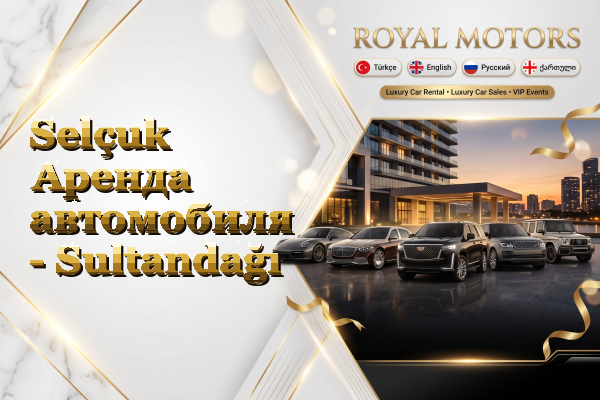 Selçuk Аренда автомобиля - Sultandağı