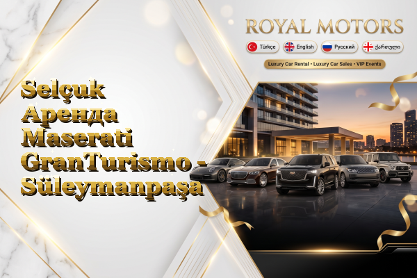 Selçuk Аренда Maserati GranTurismo - Süleymanpaşa