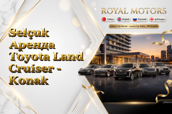 Selçuk Аренда Toyota Land Cruiser - Konak