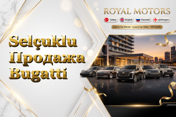 Selçuklu Продажа Bugatti