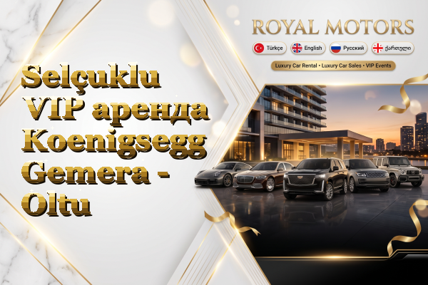 Selçuklu VIP аренда Koenigsegg Gemera - Oltu