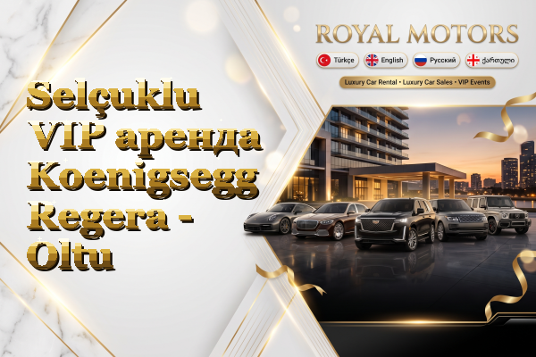 Selçuklu VIP аренда Koenigsegg Regera - Oltu