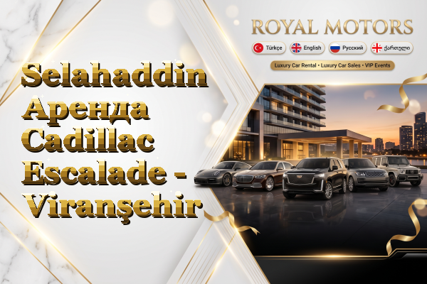 Selahaddin Аренда Cadillac Escalade - Viranşehir