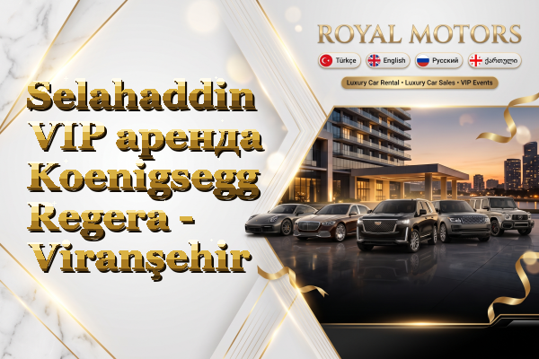 Selahaddin VIP аренда Koenigsegg Regera - Viranşehir