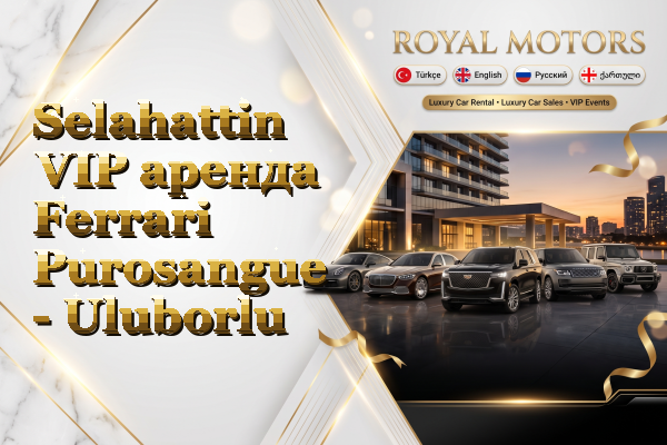 Selahattin VIP аренда Ferrari Purosangue - Uluborlu