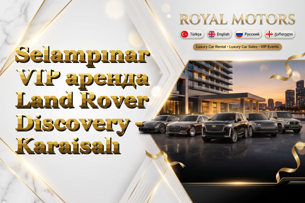 Selampınar VIP аренда Land Rover Discovery - Karaisalı