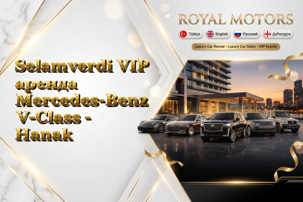 Selamverdi VIP аренда Mercedes-Benz V-Class - Hanak