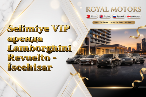 Selimiye VIP аренда Lamborghini Revuelto - İscehisar