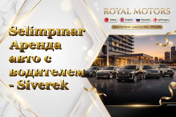 Selimpınar Аренда авто с водителем - Siverek