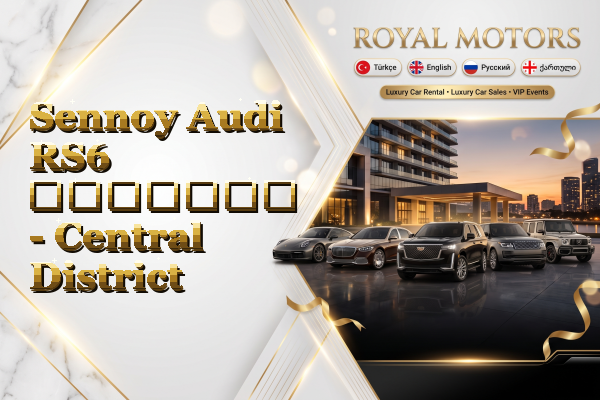 Sennoy Audi RS6 გაყიდვა - Central District