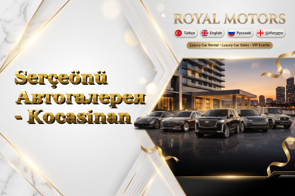 Serçeönü Автогалерея - Kocasinan