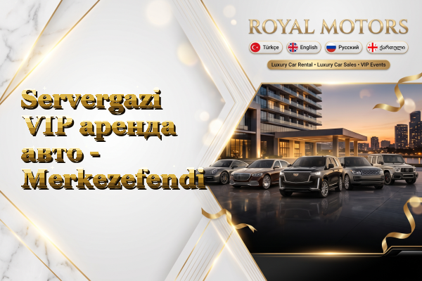Servergazi VIP аренда авто - Merkezefendi
