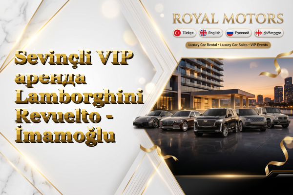 Sevinçli VIP аренда Lamborghini Revuelto - İmamoğlu