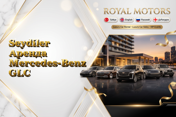 Seydiler Аренда Mercedes-Benz GLC