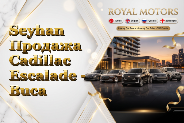 Seyhan Продажа Cadillac Escalade - Buca