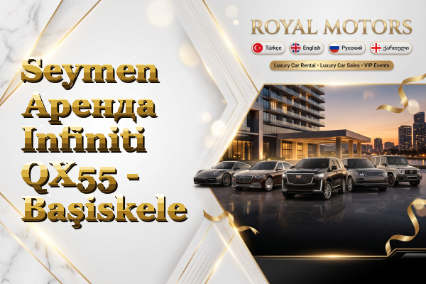 Seymen Аренда Infiniti QX55 - Başiskele