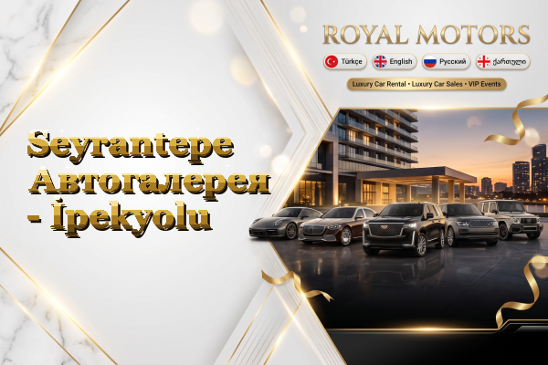 Seyrantepe Автогалерея - İpekyolu