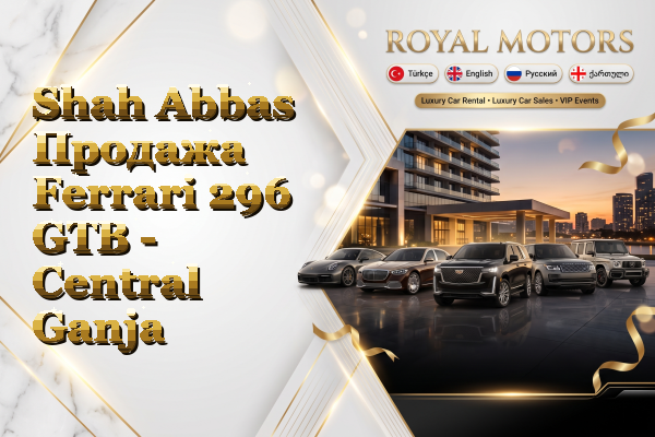 Shah Abbas Продажа Ferrari 296 GTB - Central Ganja