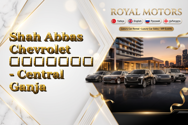 Shah Abbas Chevrolet გაყიდვა - Central Ganja