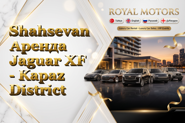 Shahsevan Аренда Jaguar XF - Kapaz District