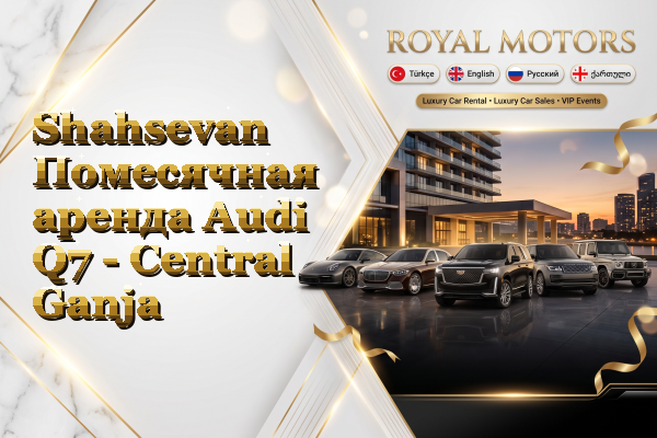 Shahsevan Помесячная аренда Audi Q7 - Central Ganja