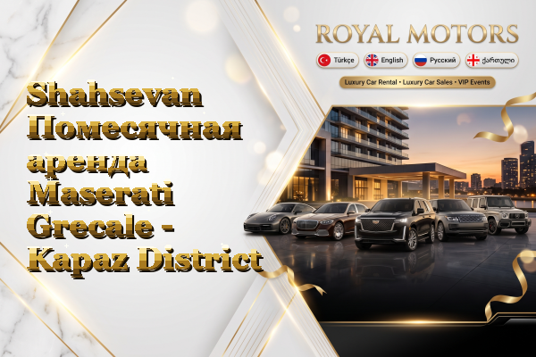 Shahsevan Помесячная аренда Maserati Grecale - Kapaz District