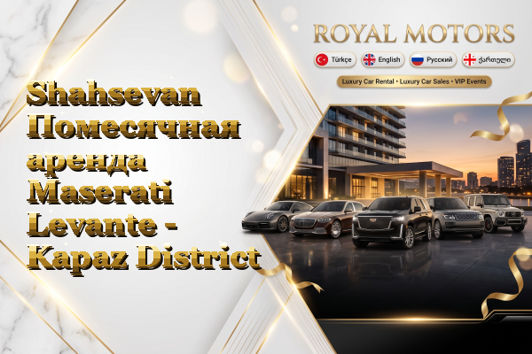 Shahsevan Помесячная аренда Maserati Levante - Kapaz District