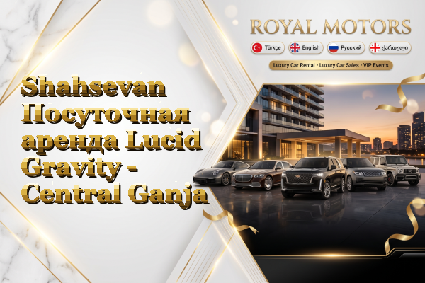 Shahsevan Посуточная аренда Lucid Gravity - Central Ganja