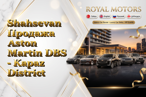 Shahsevan Продажа Aston Martin DBS - Kapaz District